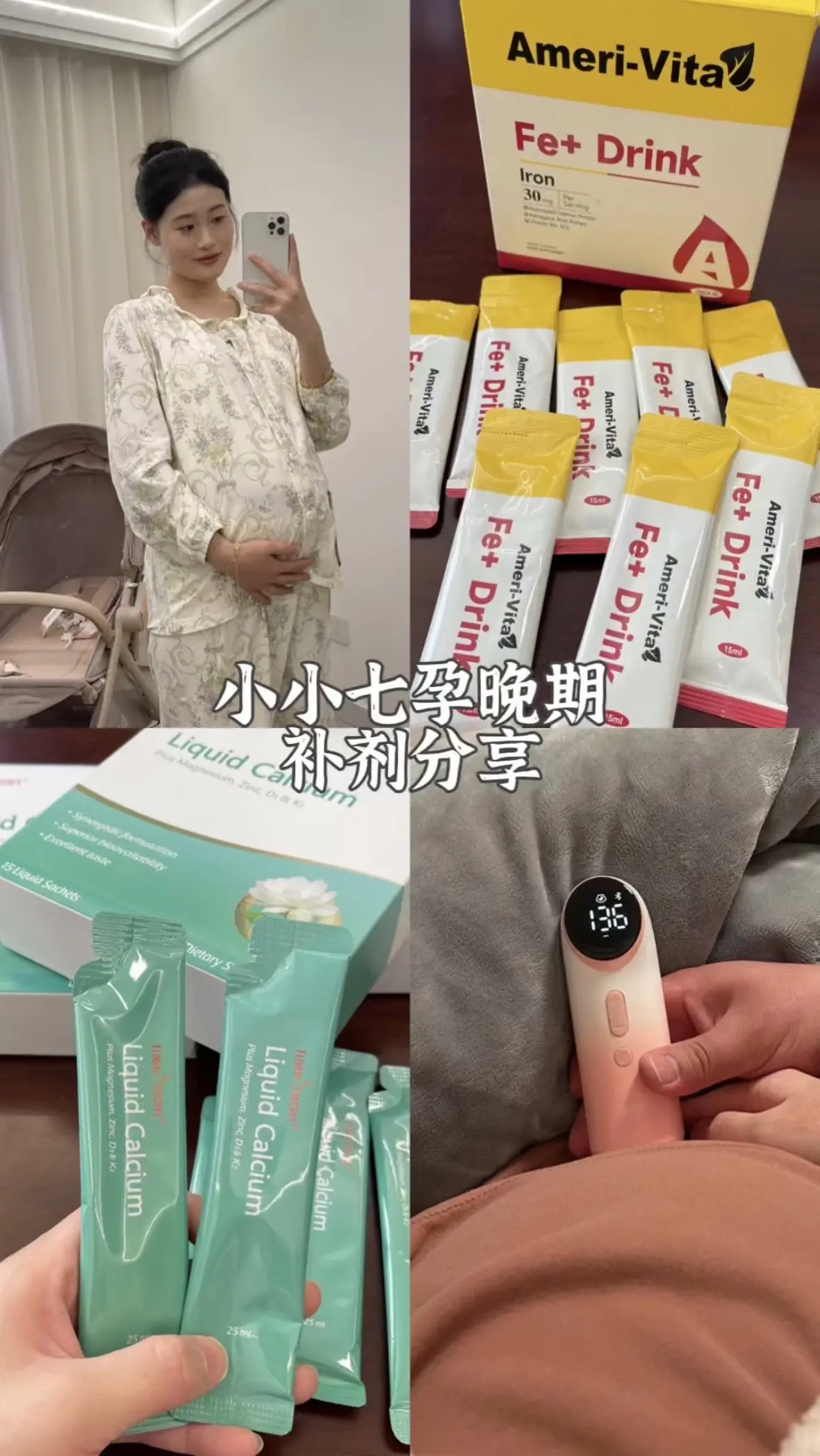 小小七孕晚期。明年就是一家三口啦👨‍👩‍👦