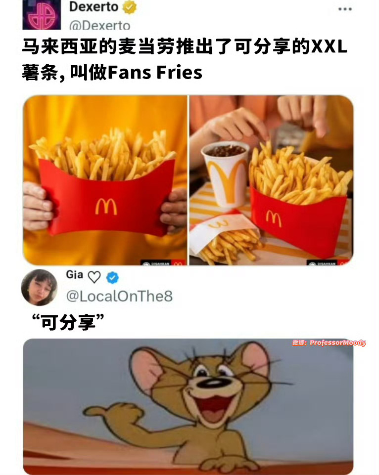 我就喜欢麦当劳 王力宏回归麦当劳？我无法想象比这个更美好的二人组了