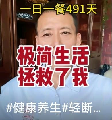 少吃粗食等于养生保健
按：食物丰足的当下，少吃、粗食可“治愈”身体不适。
老话说