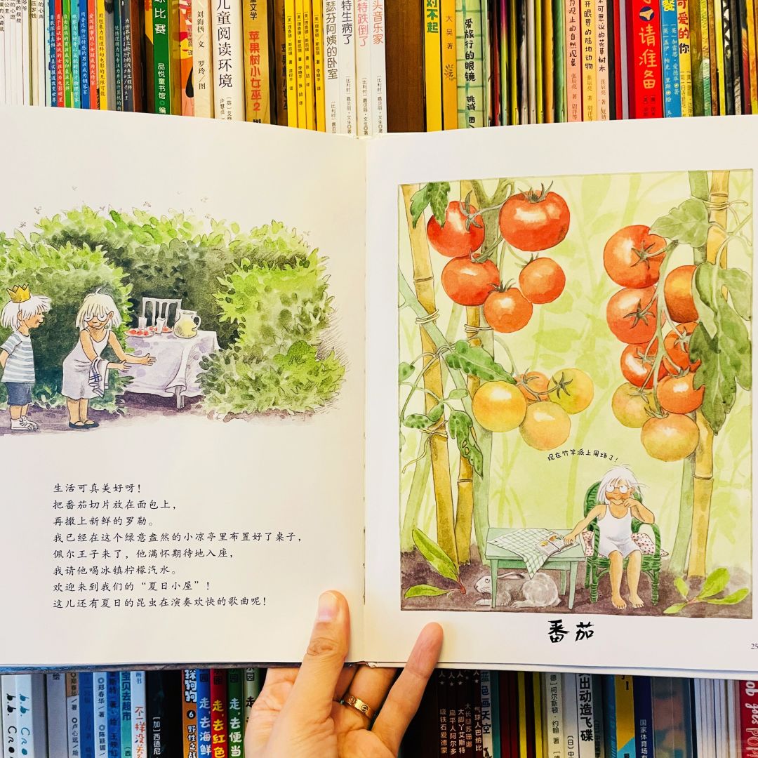 不愧是我一眼相中的绘本！简直太太太美了！