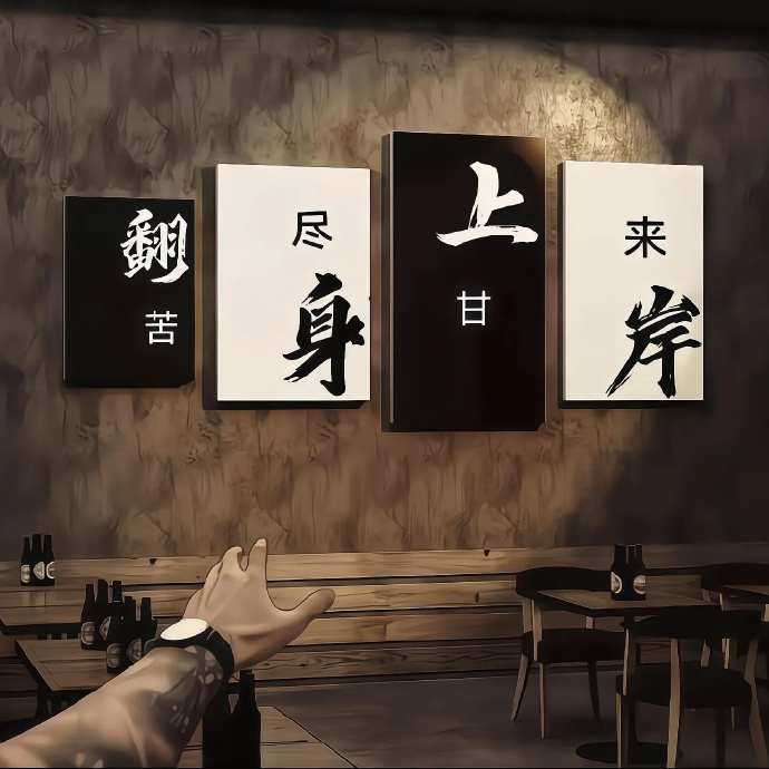 ꒱ ✿𝓐𝓽𝓽𝓻𝓪𝓬𝓽“人和人的吸引都来自于 , 暂时还没看透。” 