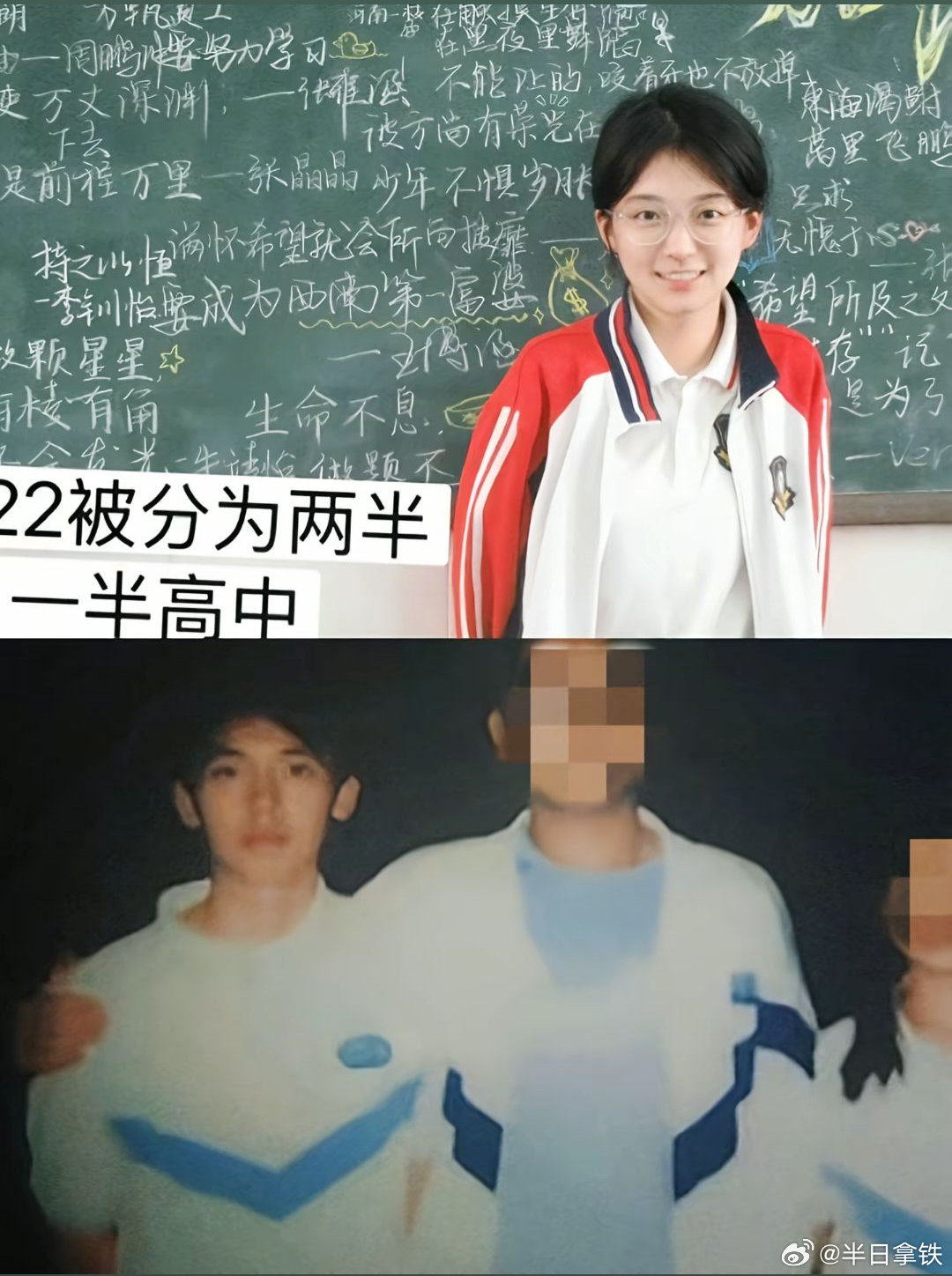在亿万人海相遇胡祎阳｜张照愉｜愉阳｜怦然心动20岁怦然心动20岁