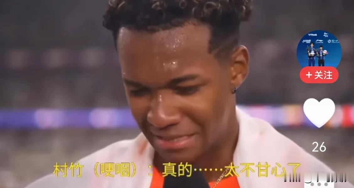 日本跨栏运动员拿到银牌哭了，我们的跨栏运动员拿到铜牌也哭了。