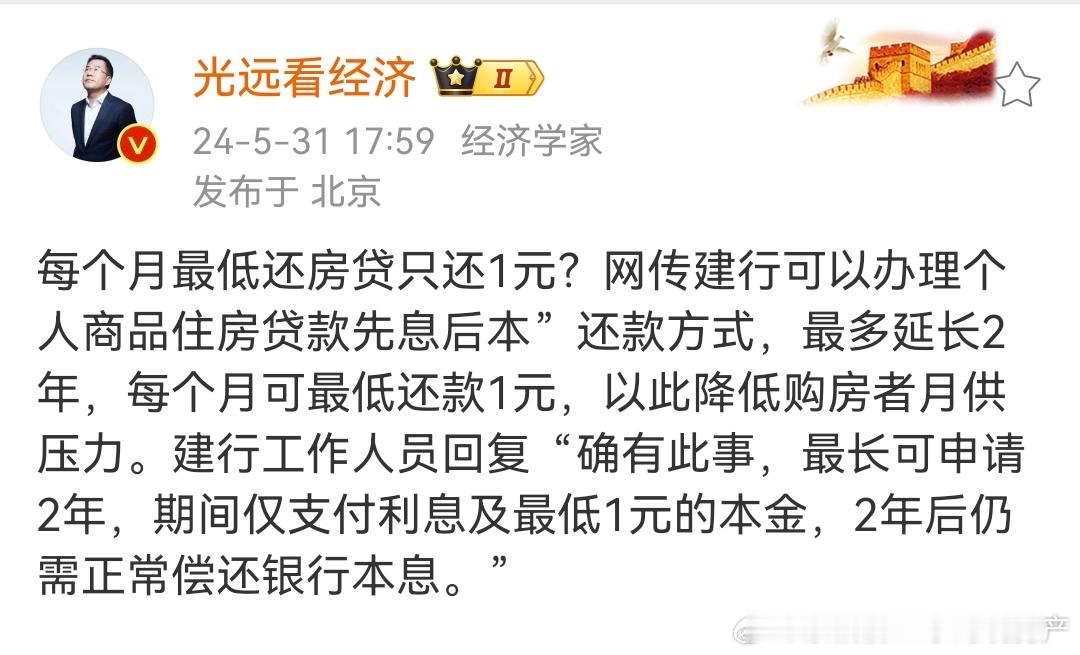 分享图片 ​​​