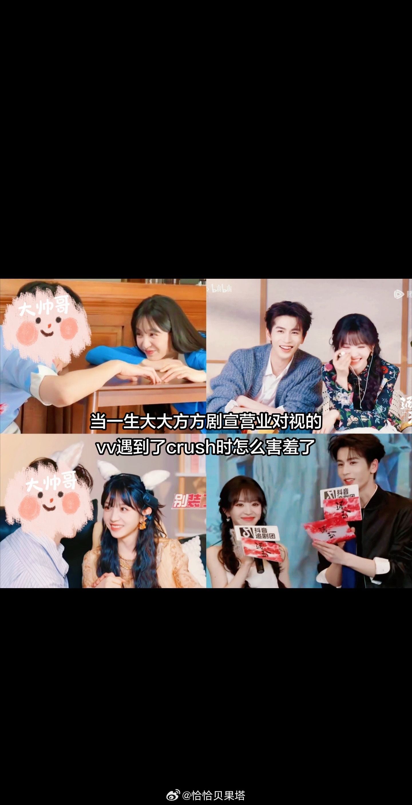 其实我们vv也是一本摊开的书吧…田作之赫