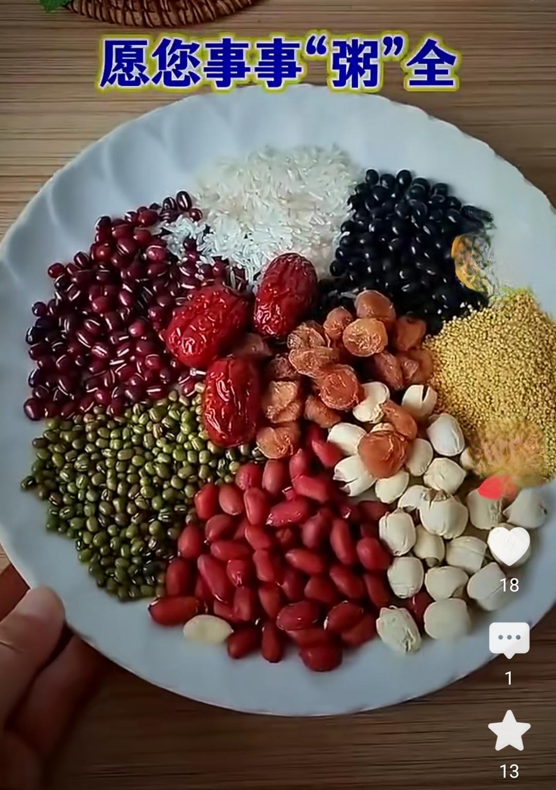 腊八粥的“八”最初指八种基础食材，如米、豆、干果等，寓意“五味俱全，五谷丰登”。