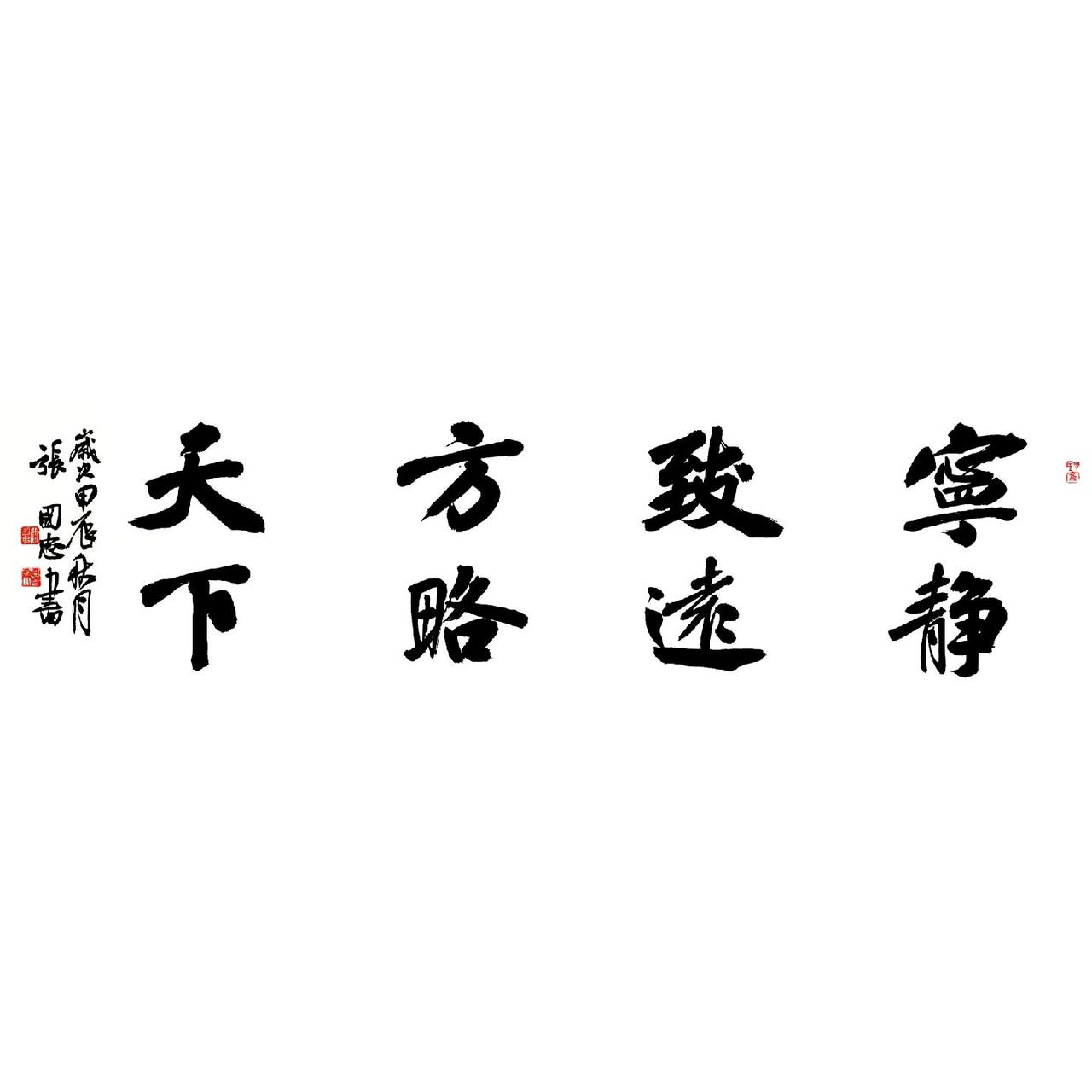 #书法