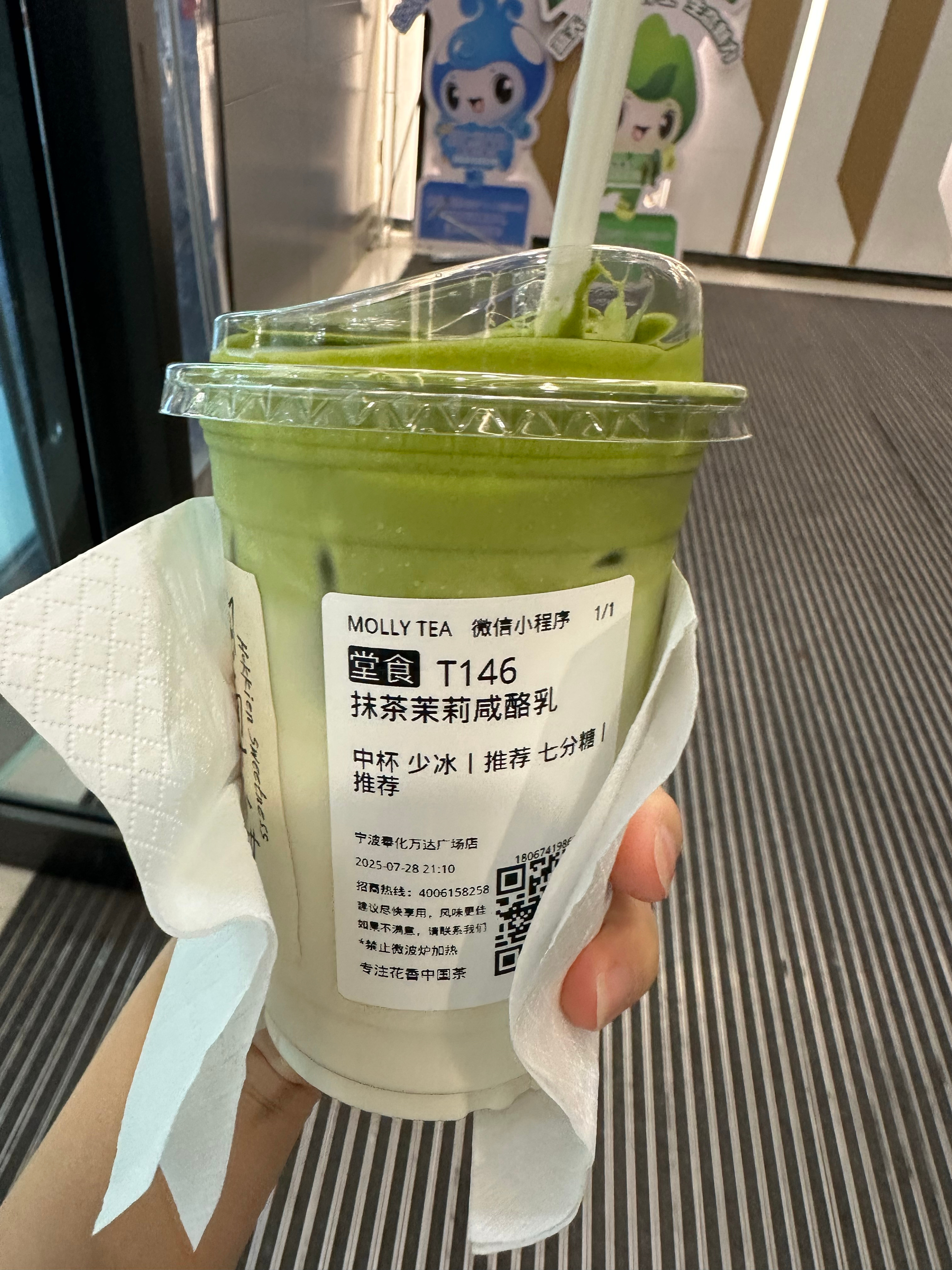 谢谢小宝宝们的安慰[抓狂][抓狂]摄入了一杯好喝的！揪五个小宝宝喝 明天开[出发