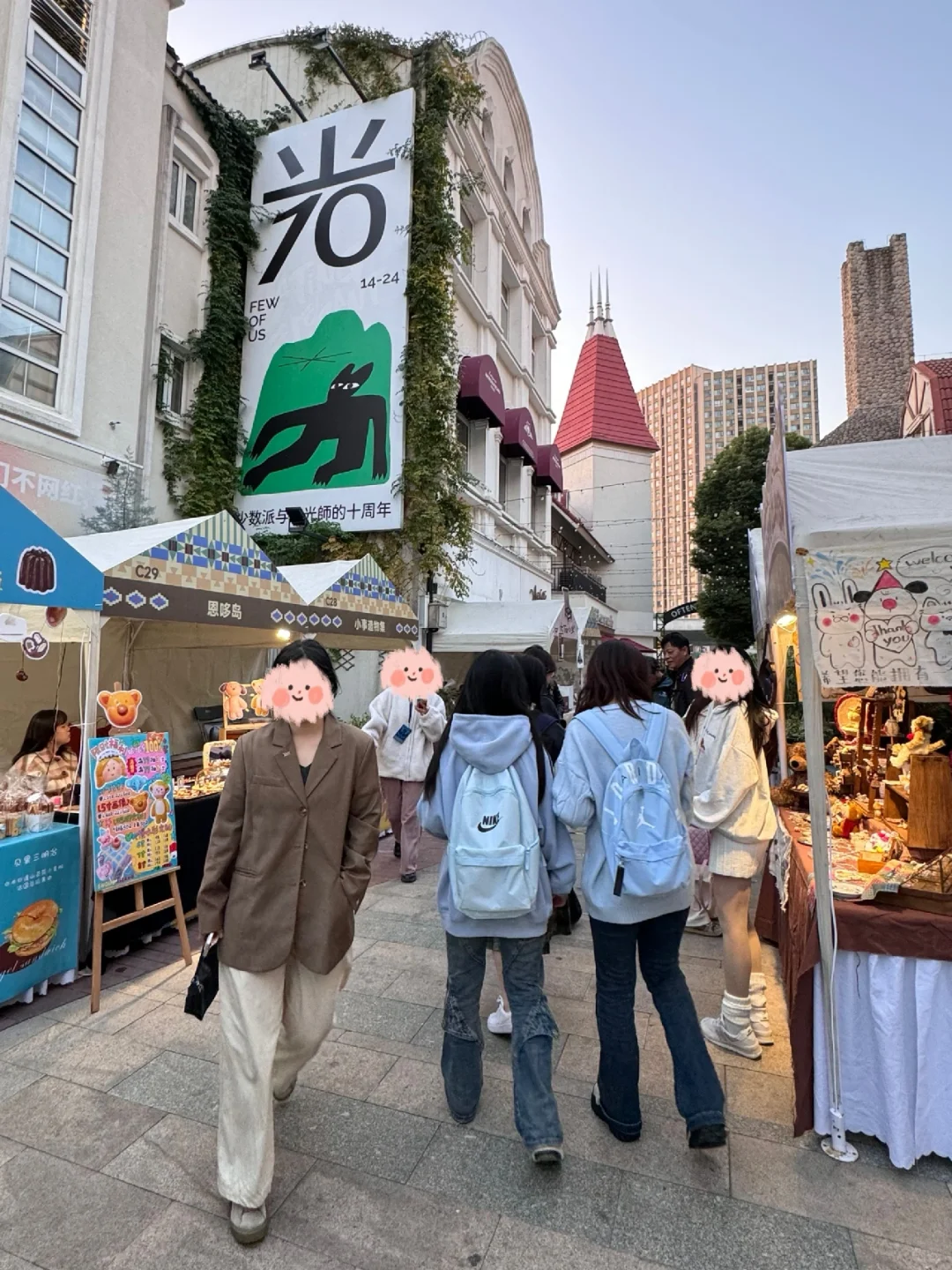 合肥人都收到通知了吗。。。就明天！！