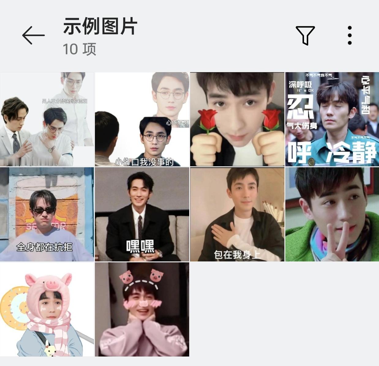 怎么回事？手机相册里莫名多了一个分类，你也觉得超级可爱吗[亲亲] 