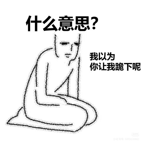 关注的博主开始跟人吵架→移除关注互关开始跟人吵架→换个分组过段时间再换回来也算是