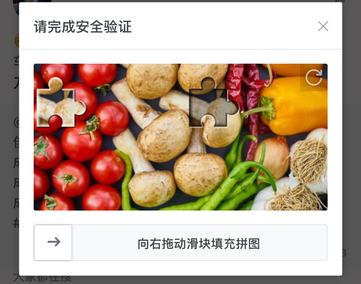 这两天太疯狂了账号一转发就抗议 