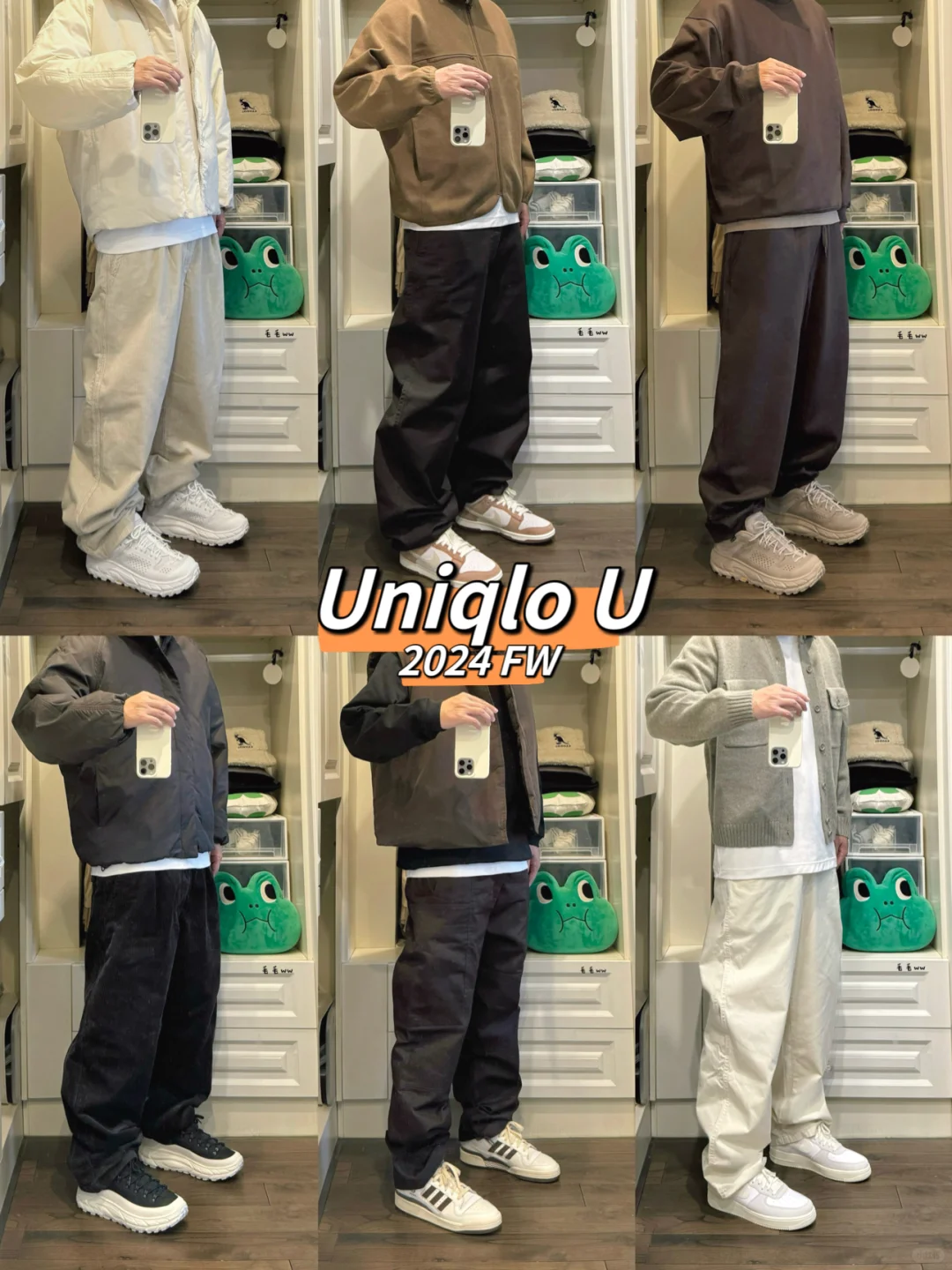 Uniqlo U｜2024秋冬