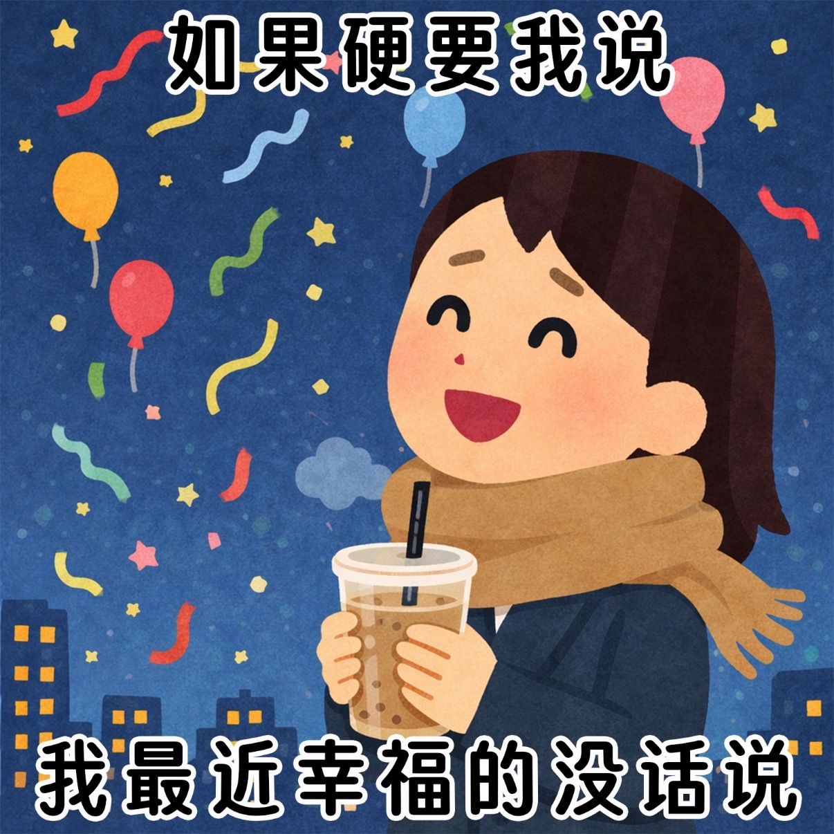 开始喜欢六月 