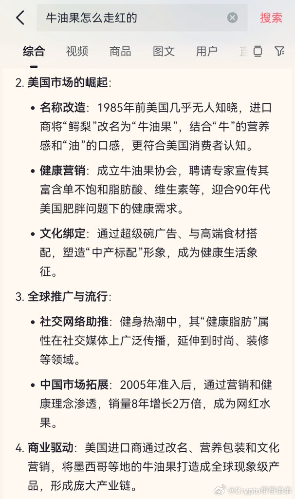 这就是顶级的营销了 