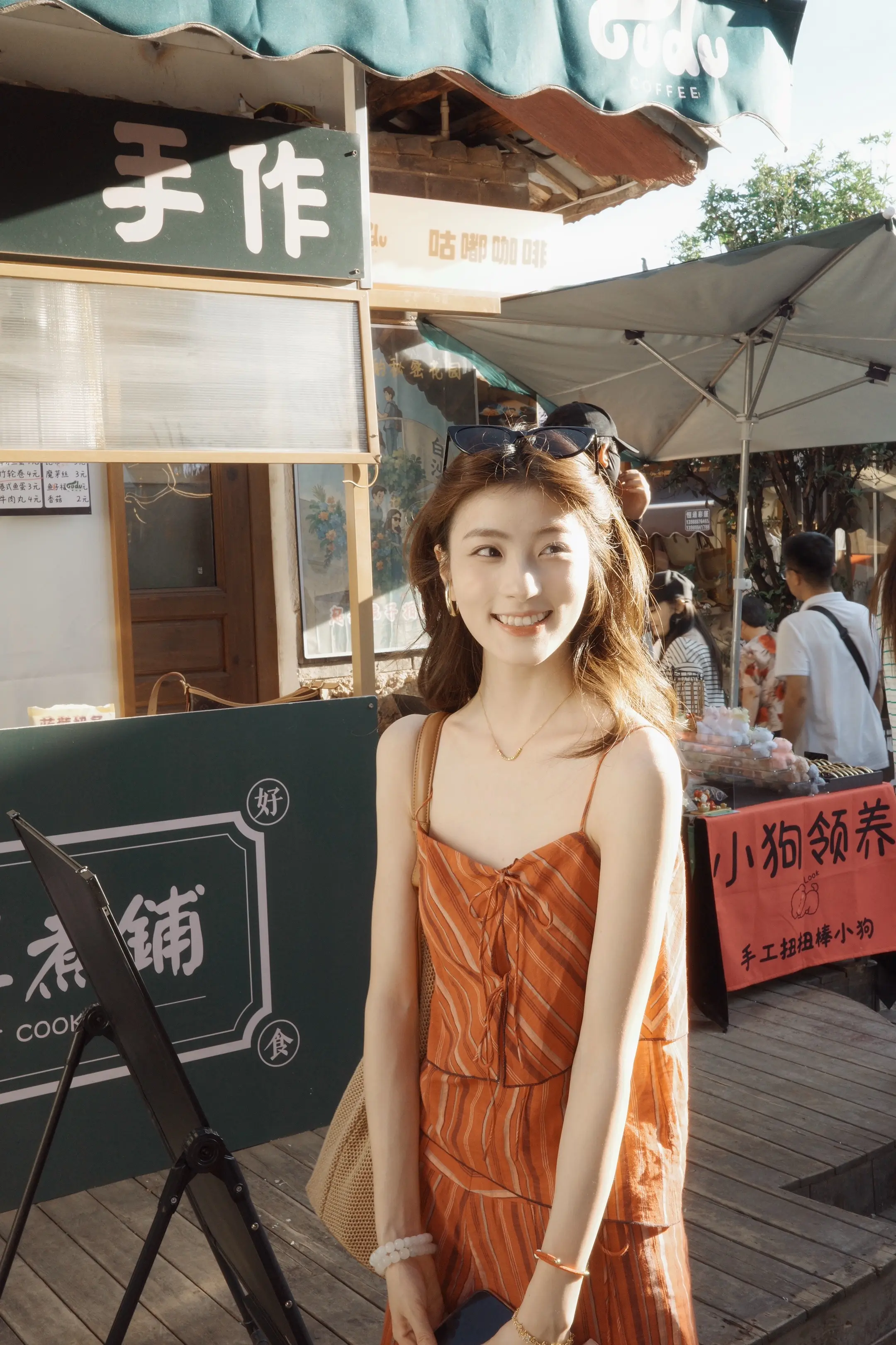 阳光明媚 我也明媚