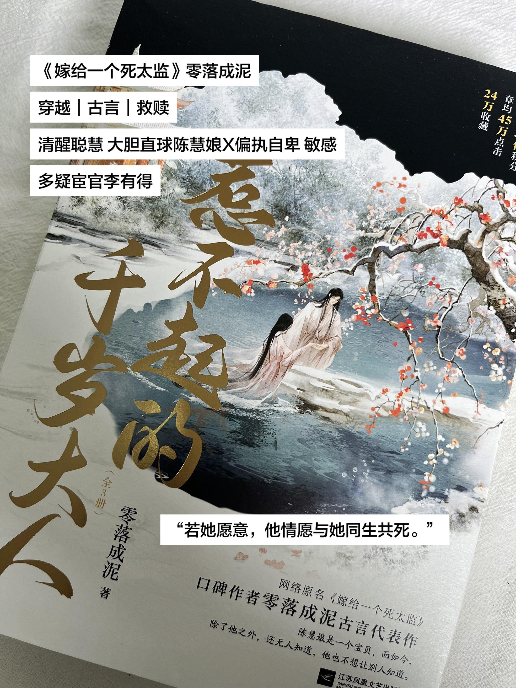 “慧娘啊，你少惹点事，我也能多活几年，不然非被你气死不可。今后除我之外...