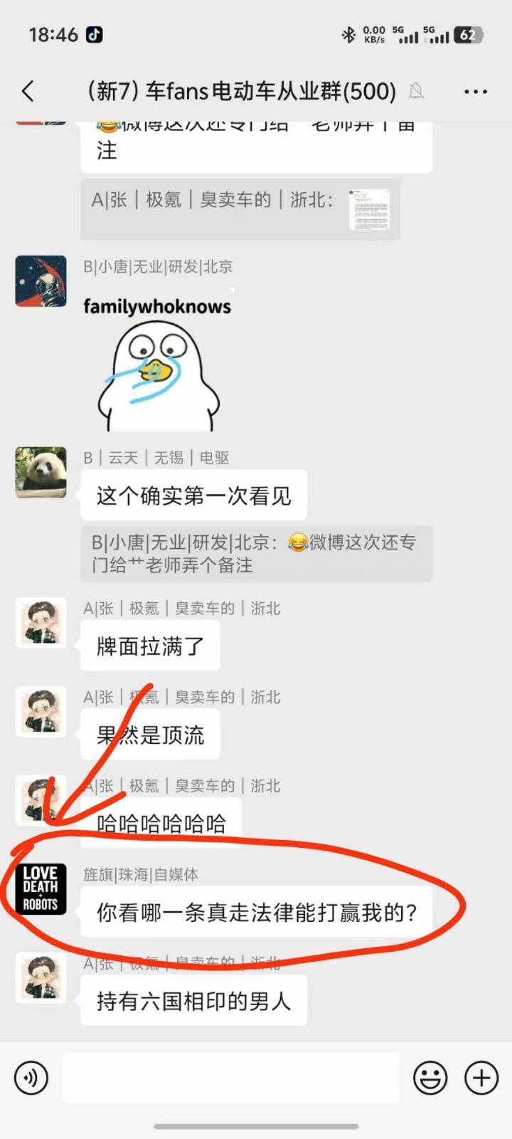blood旌旗被封艹某终于被封了，但是封多久、能起到足够的震慑作用吗？其实微博也