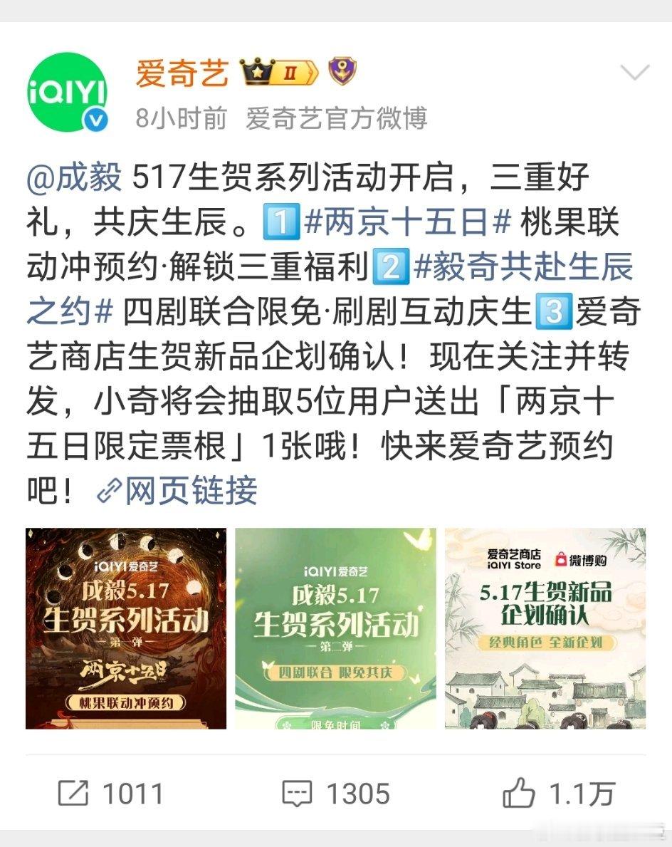 好想像烂桃这样没皮没脸地活一次没记错的话ie麻辣了两个月烂桃死活不给成毅《两京十