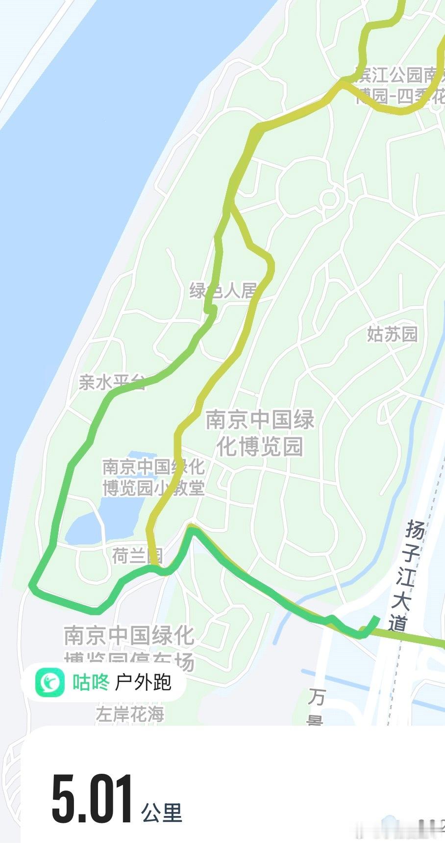 跑步健身 打卡。周末愉快！ 