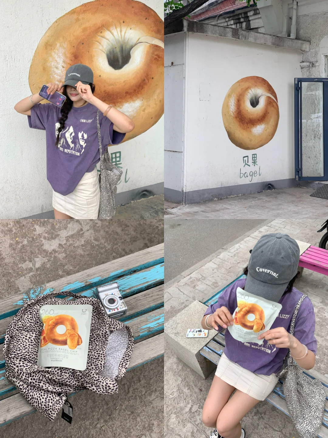 🥯