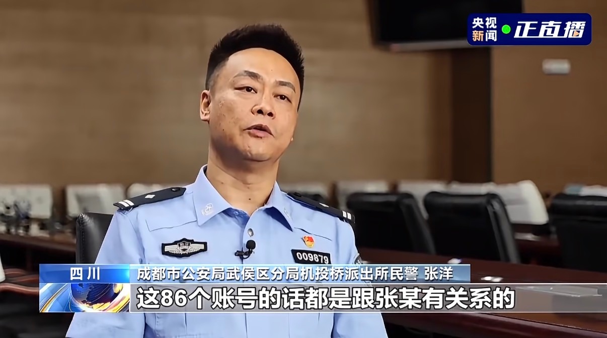 用自己和家人的86个账号，0元买了3千多台电器，你当现在的破案人员是傻吗？女子用