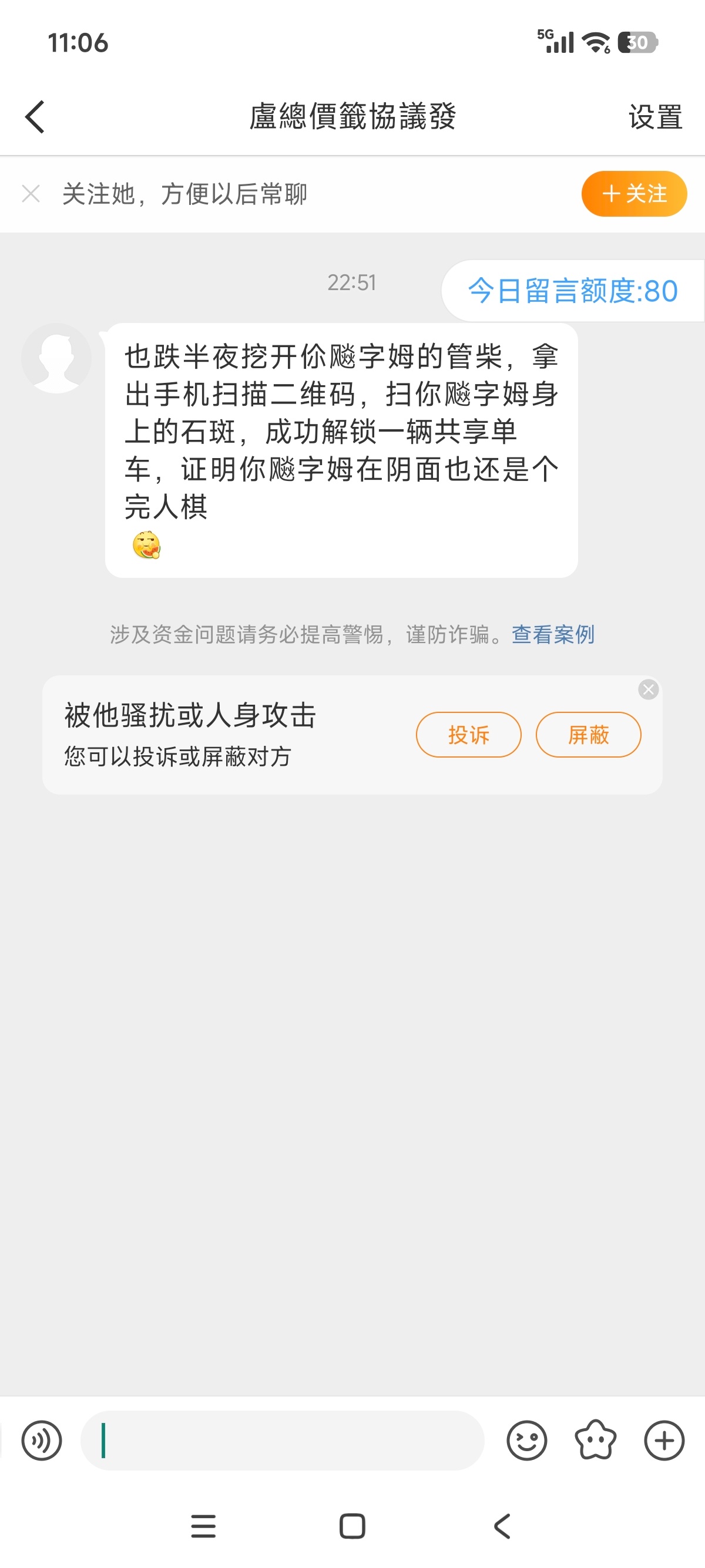 网页链接 6 