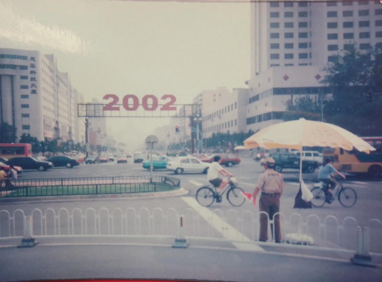 2002年夏天去北京旅游，
用胶卷相机拍的北京街头
照片，这张老照片是不是
有些