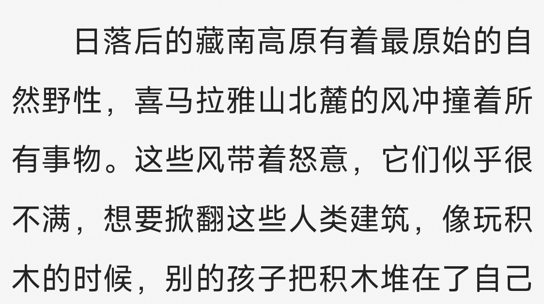 怎么写得这么好 ​​​