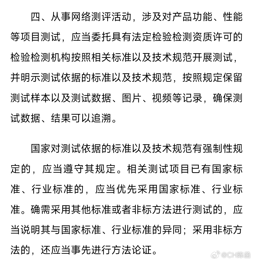 有朋友转给我今天很火的那条蔚来ES9主动悬架的视频，我看了一下，这不是瞎jb开吗