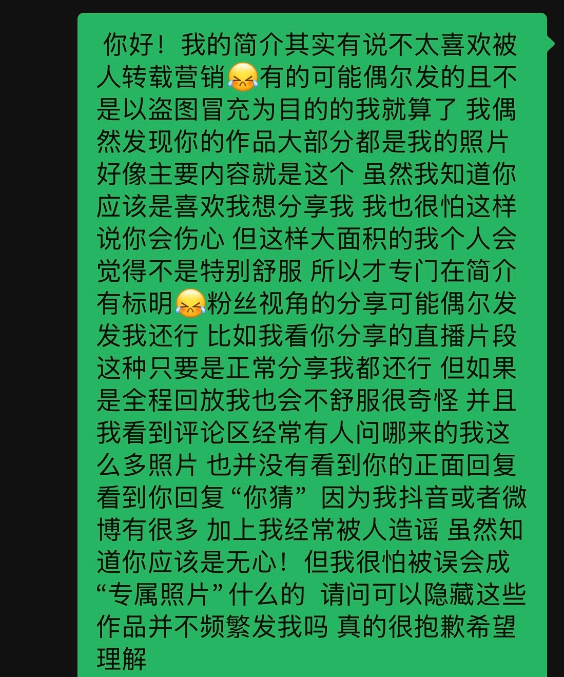 我以前是一直说禁止转载照片营销 并且在我的社交平台账号下都标注了这点 很多营销我