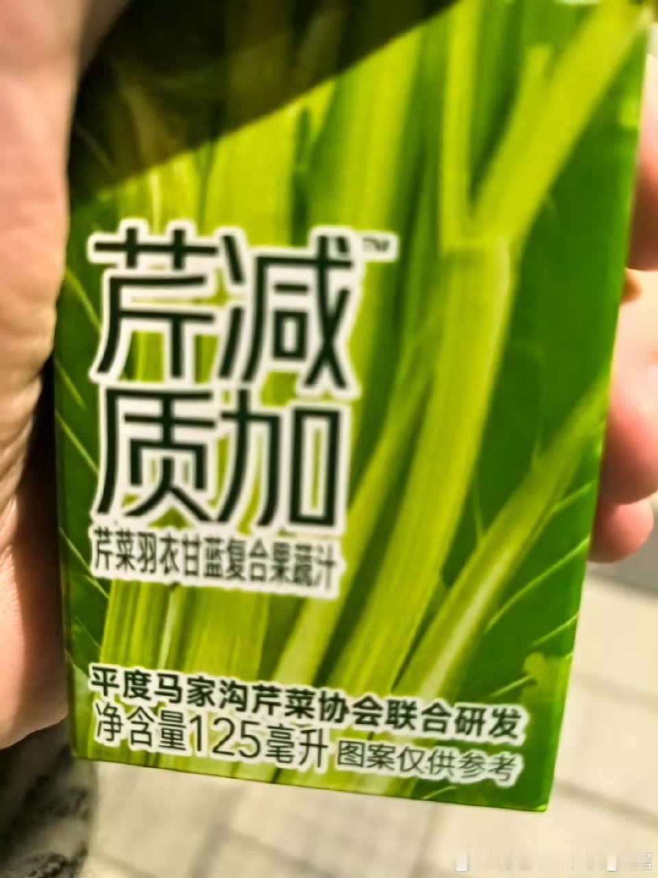 娱乐[超话]九尾喝羽衣甘蓝九尾为什么要喝这种东西折磨自己九尾喝羽衣甘蓝，尾子哥哈