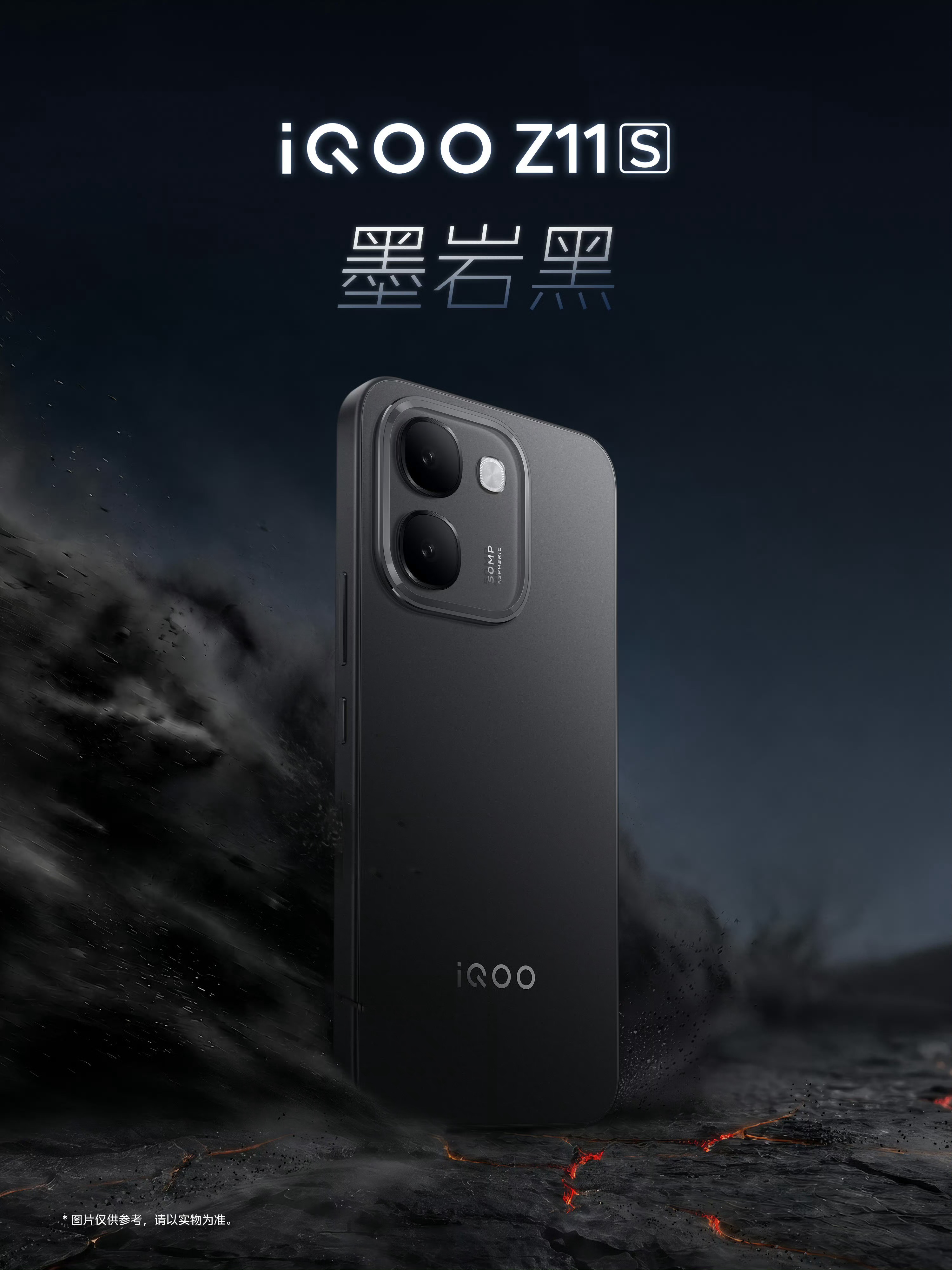 一次性看完iQOO Z11S三款全新配色，每一款风格都完全不同！▪墨岩黑：哑光拉