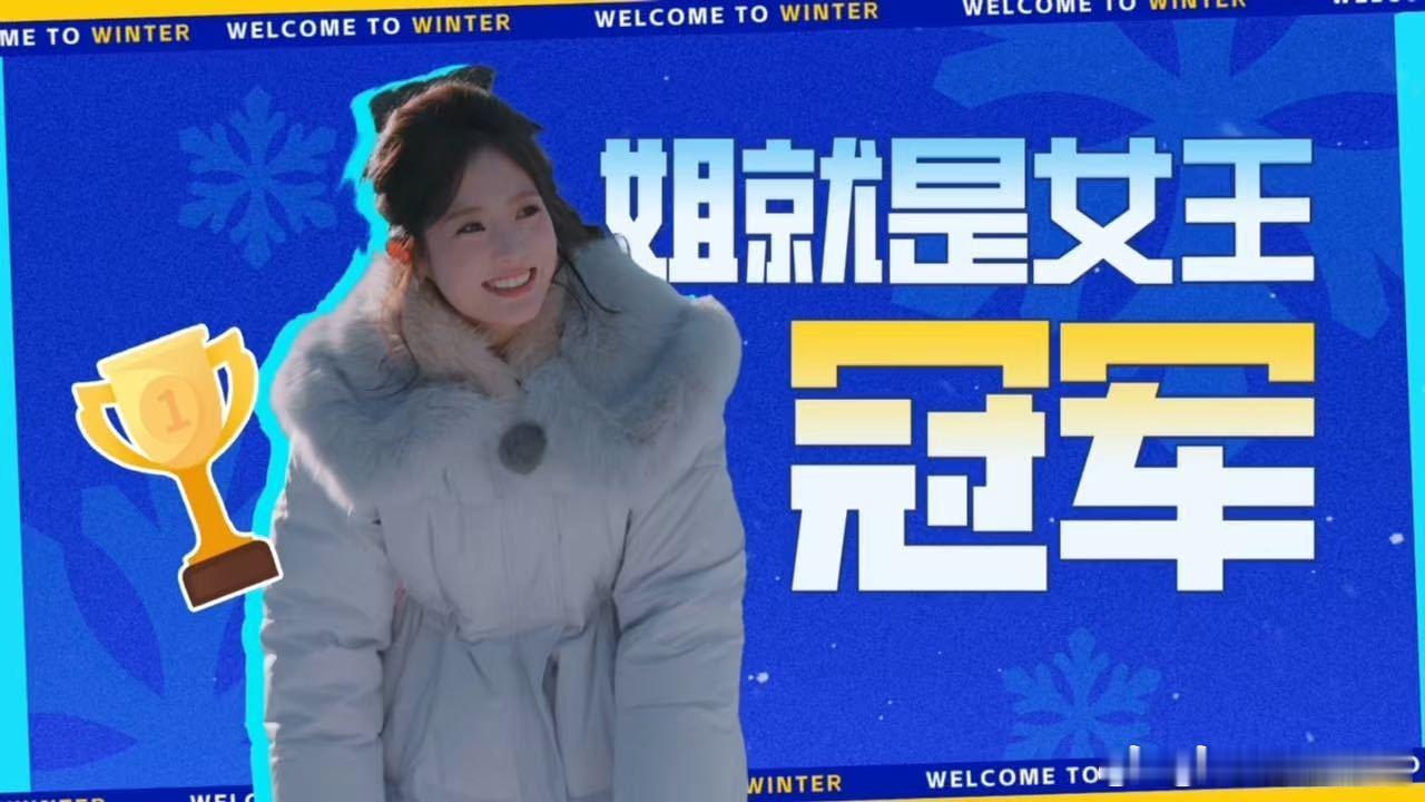 邢菲一秒脑子转了八百圈 下次玩游戏好想和邢菲一队，这反应速度和游戏理解，妥妥的躺