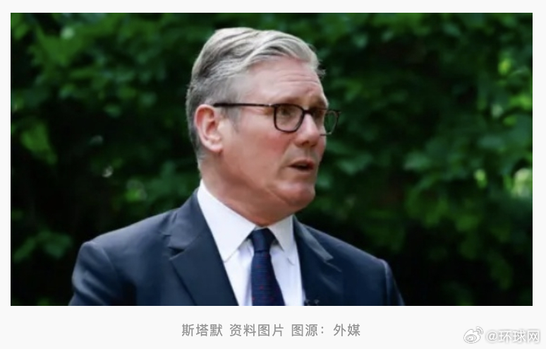 #英国要将国防开支提高至GDP的5%#【斯塔默：英国承诺将国防开支提高至GDP的