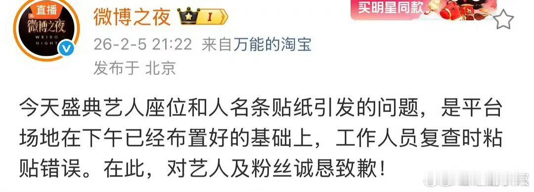 这个说法谁会信