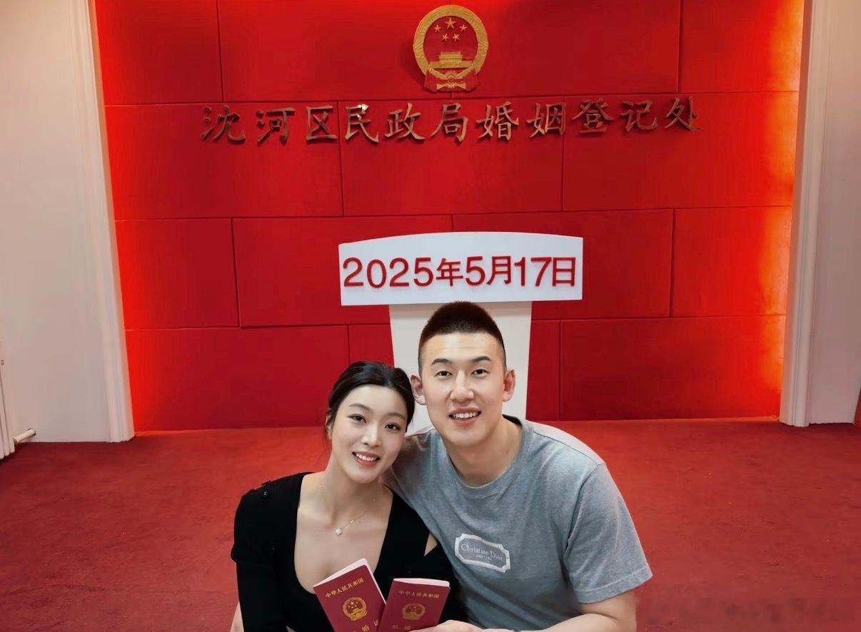 辽宁男篮付豪 大付结婚一周年。CBA