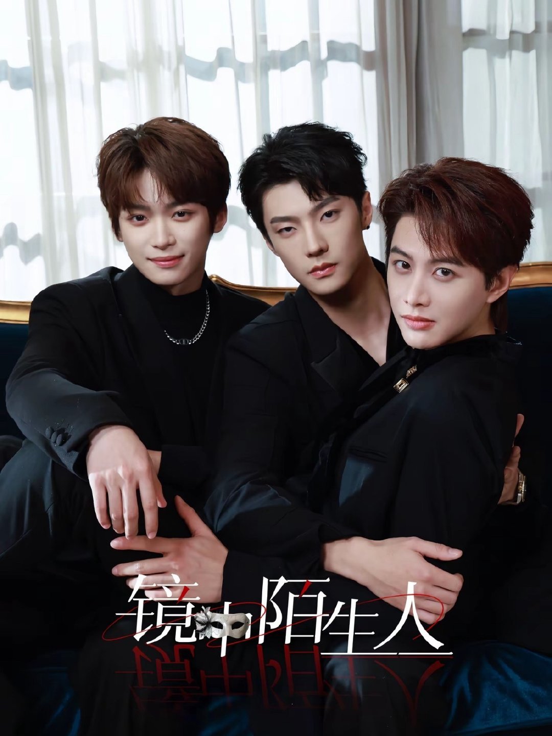 这部剧什么概念啊自嬷版燃冬吗