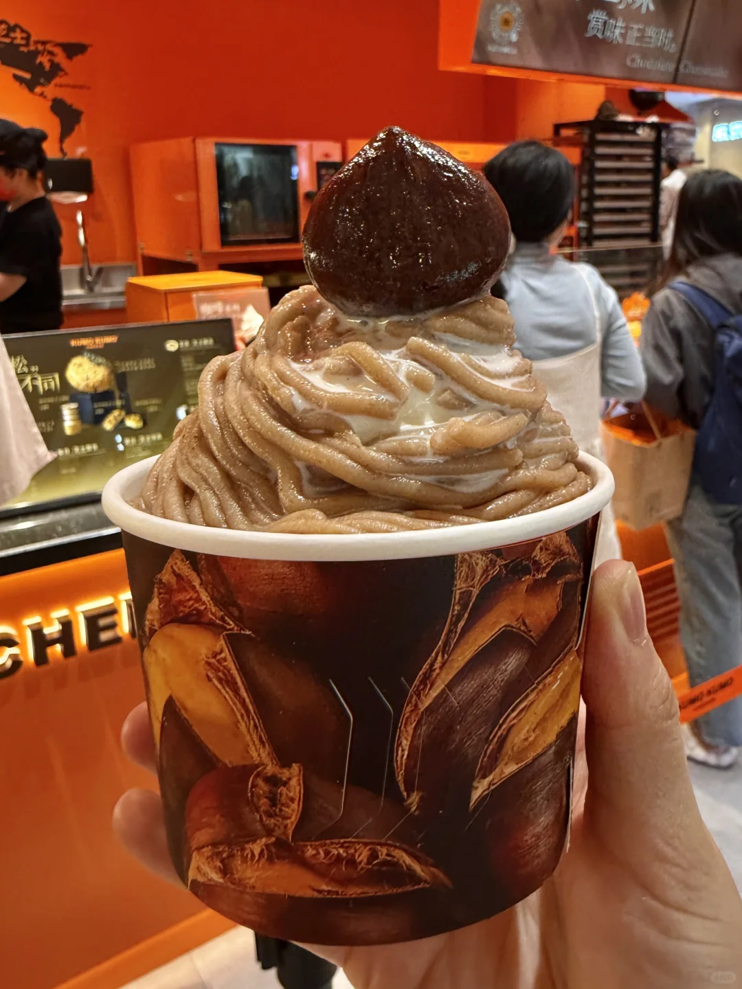 广州新的！！！天河！！！快去🌰🍦。。。