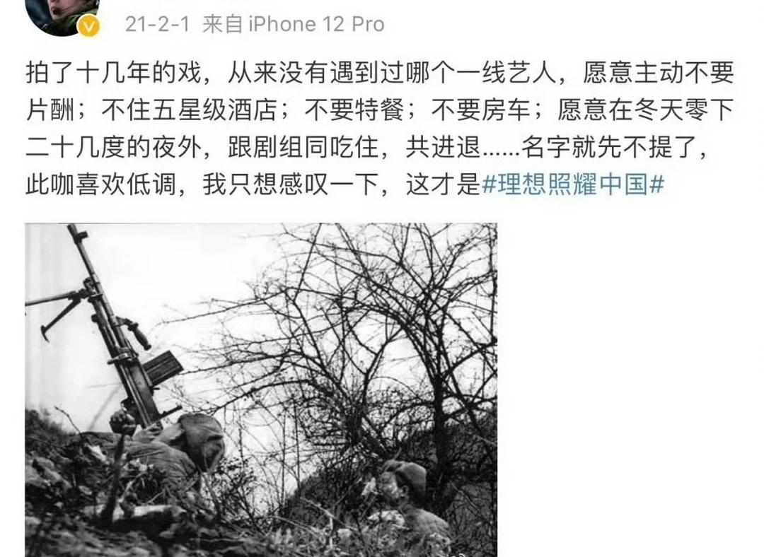 这就是优秀青年演员成毅
成毅