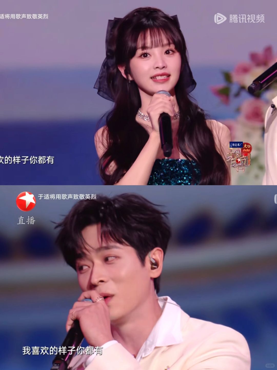 看个跨年晚会竟然还能磕到？！！