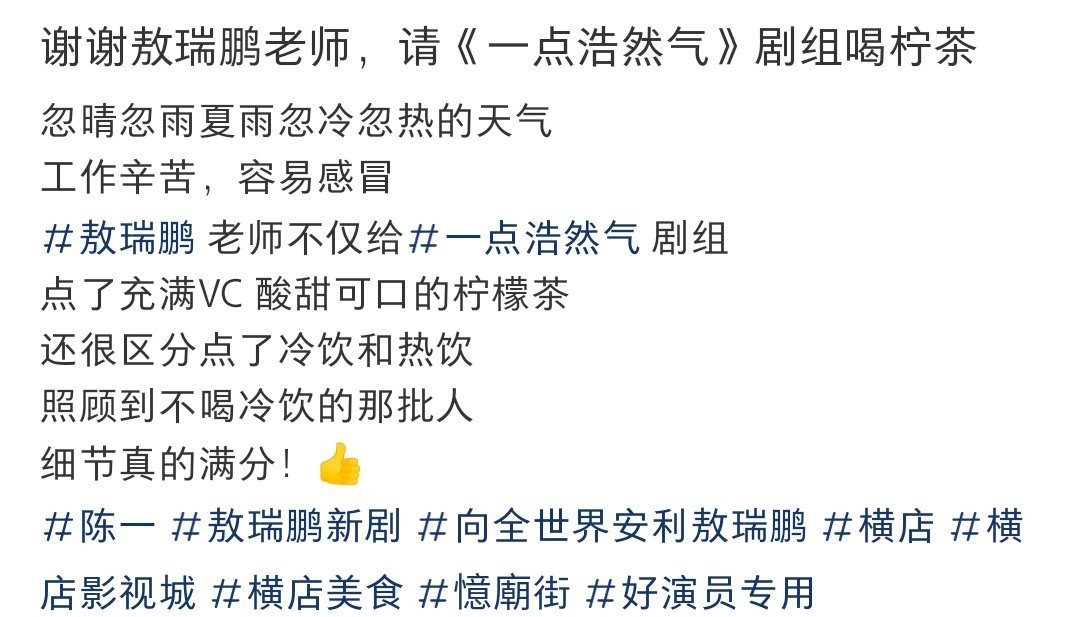 贴心的爹 ​​​