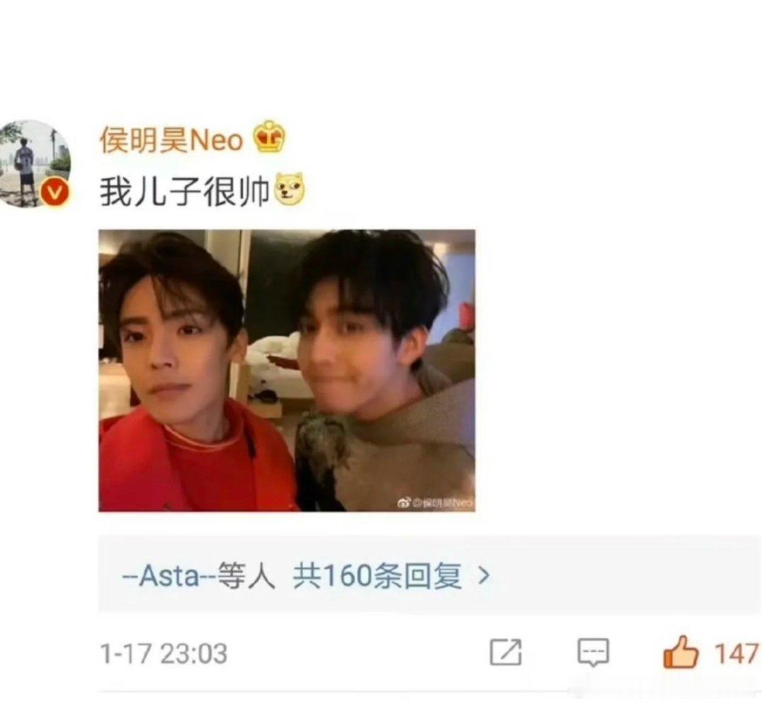 这把父子局来的野狗骨头和雀骨爆爆爆！宋威龙宣传侯明昊雀骨