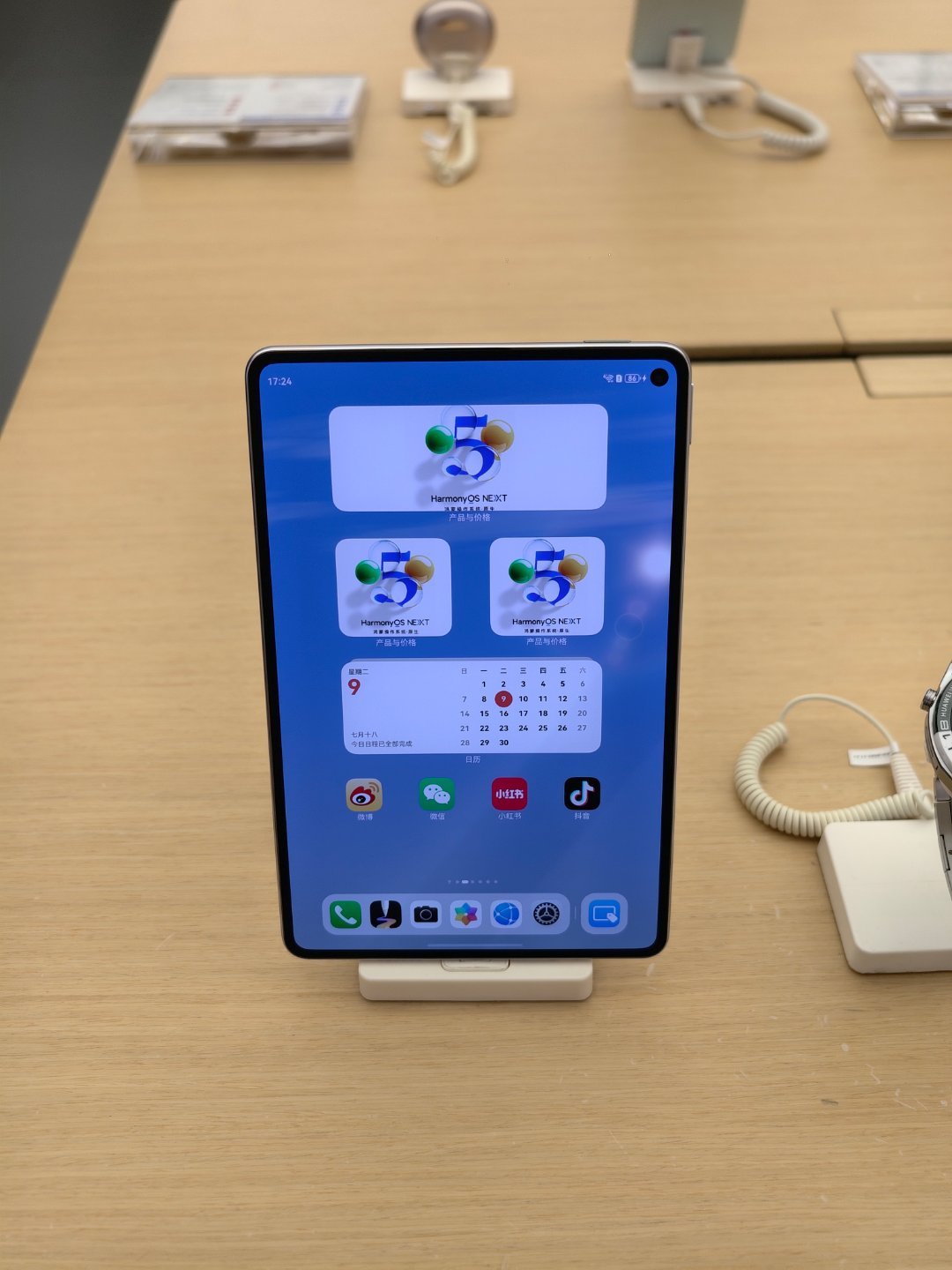 华为MatePad mini上手真不错，感觉比iPad mini和红米小平板都好
