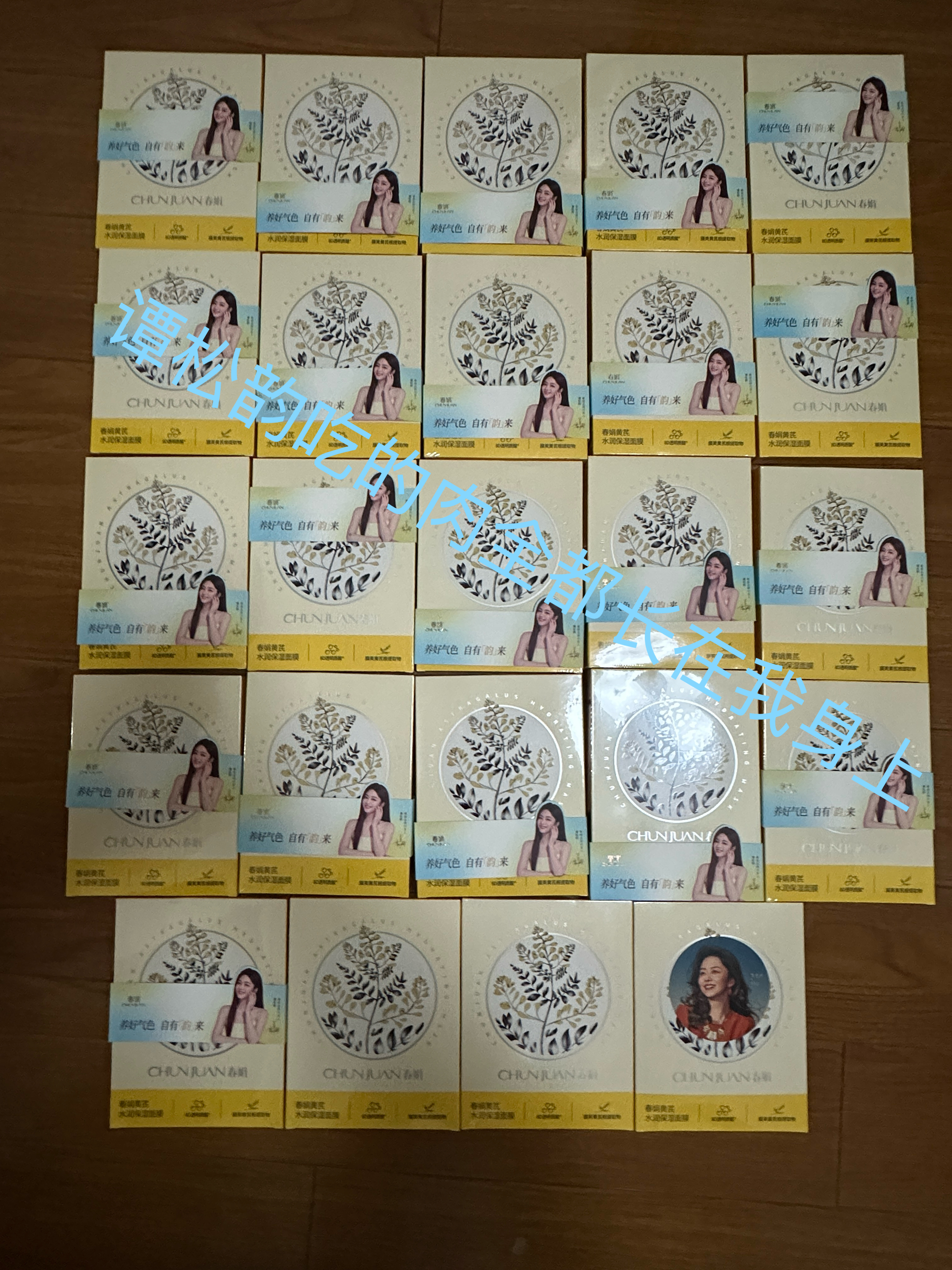 够用一年了 