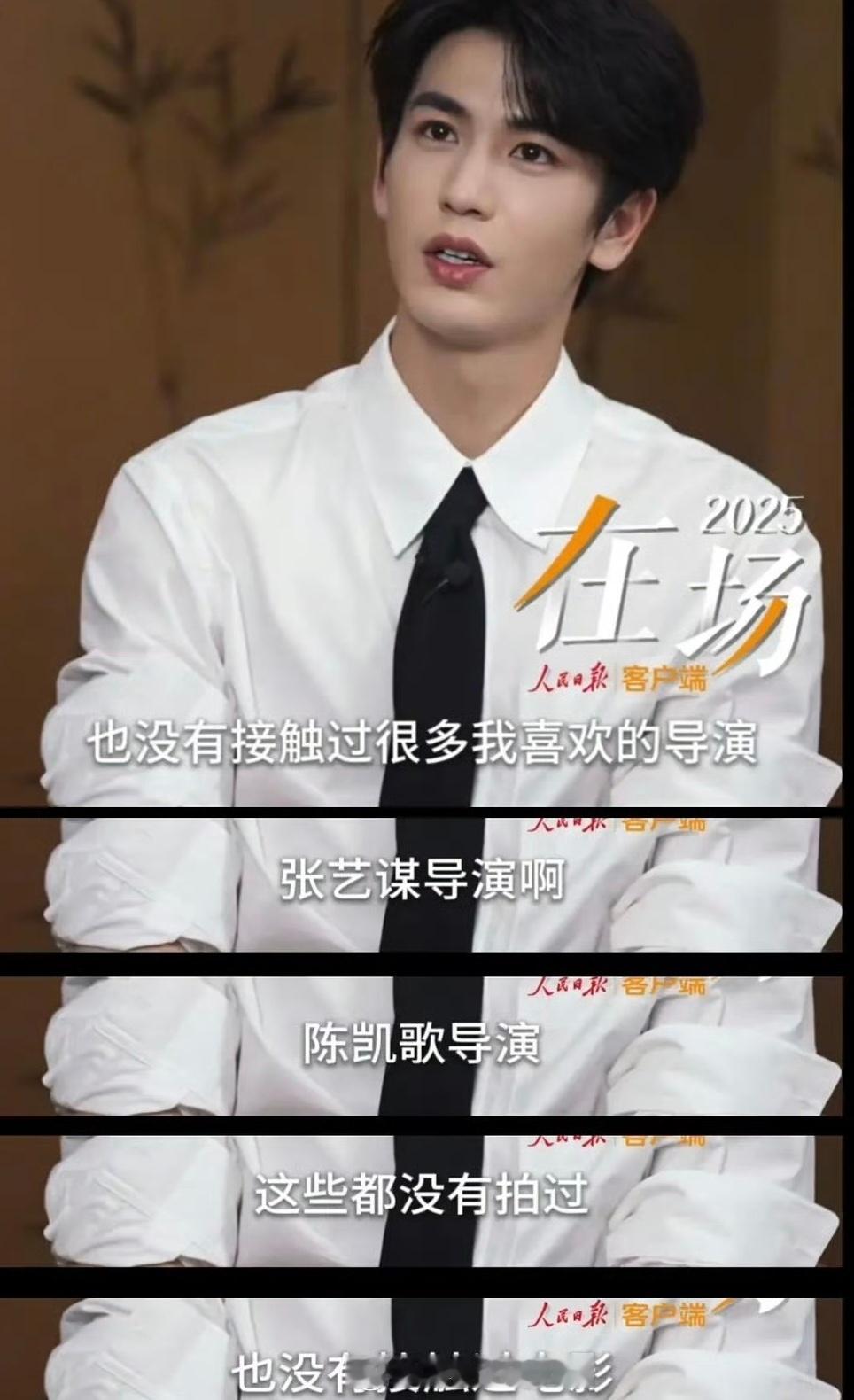 蜗牛喊话张艺谋陈凯歌想要拍电影 ​​​
