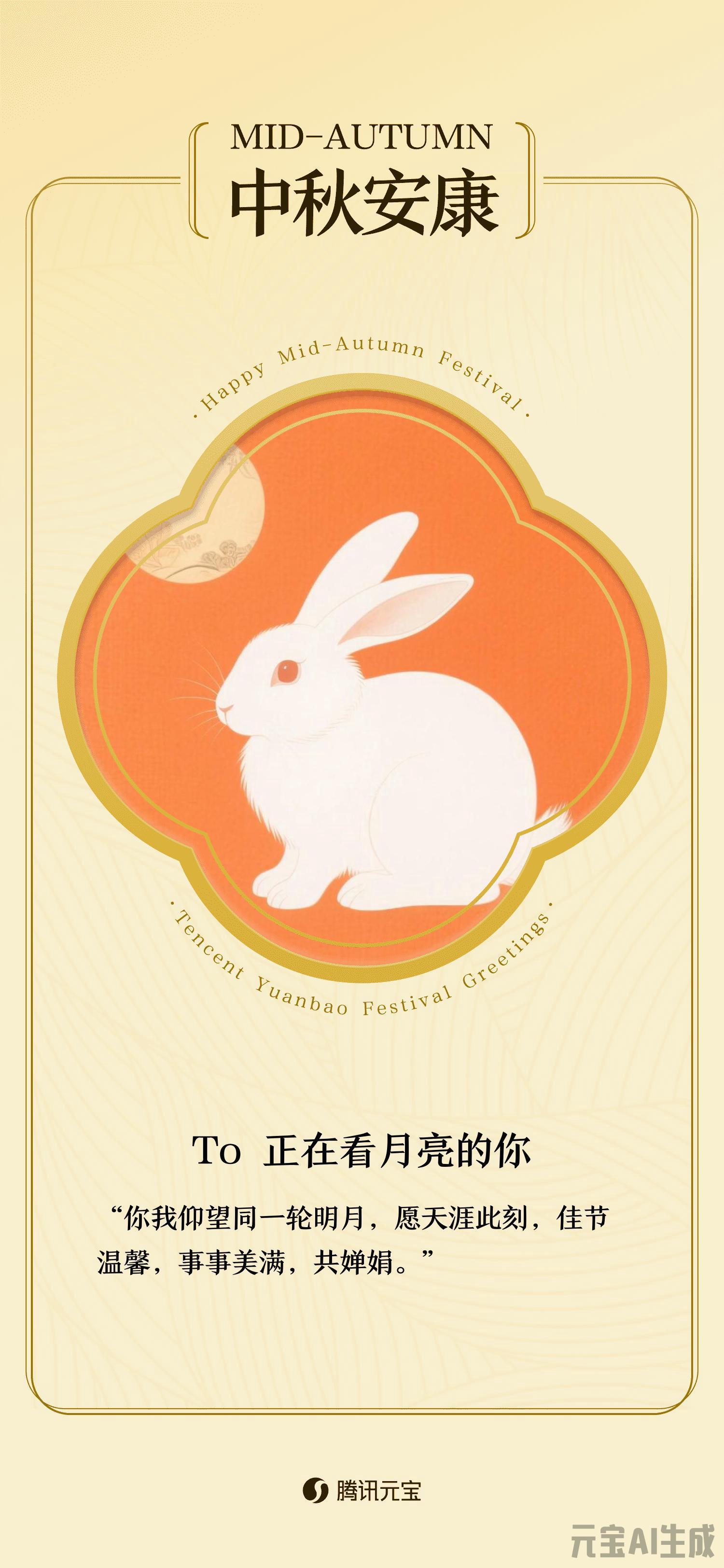 中秋今晚就要看到各大手机厂商的长焦拍月大赛了，大家中秋快乐🥮 ​​​