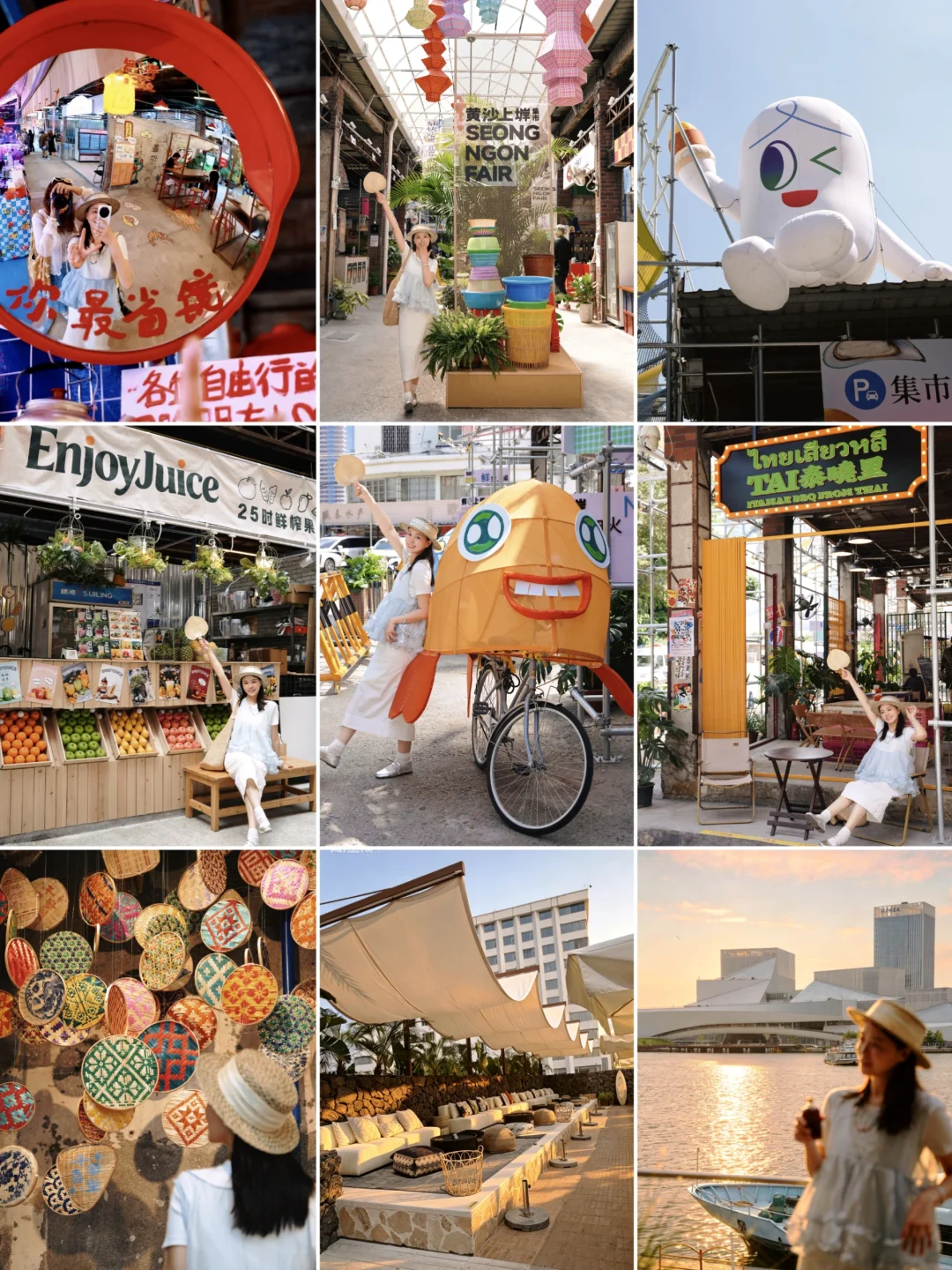 广州黄沙citywalk📍狠狠出片松弛感路线✅