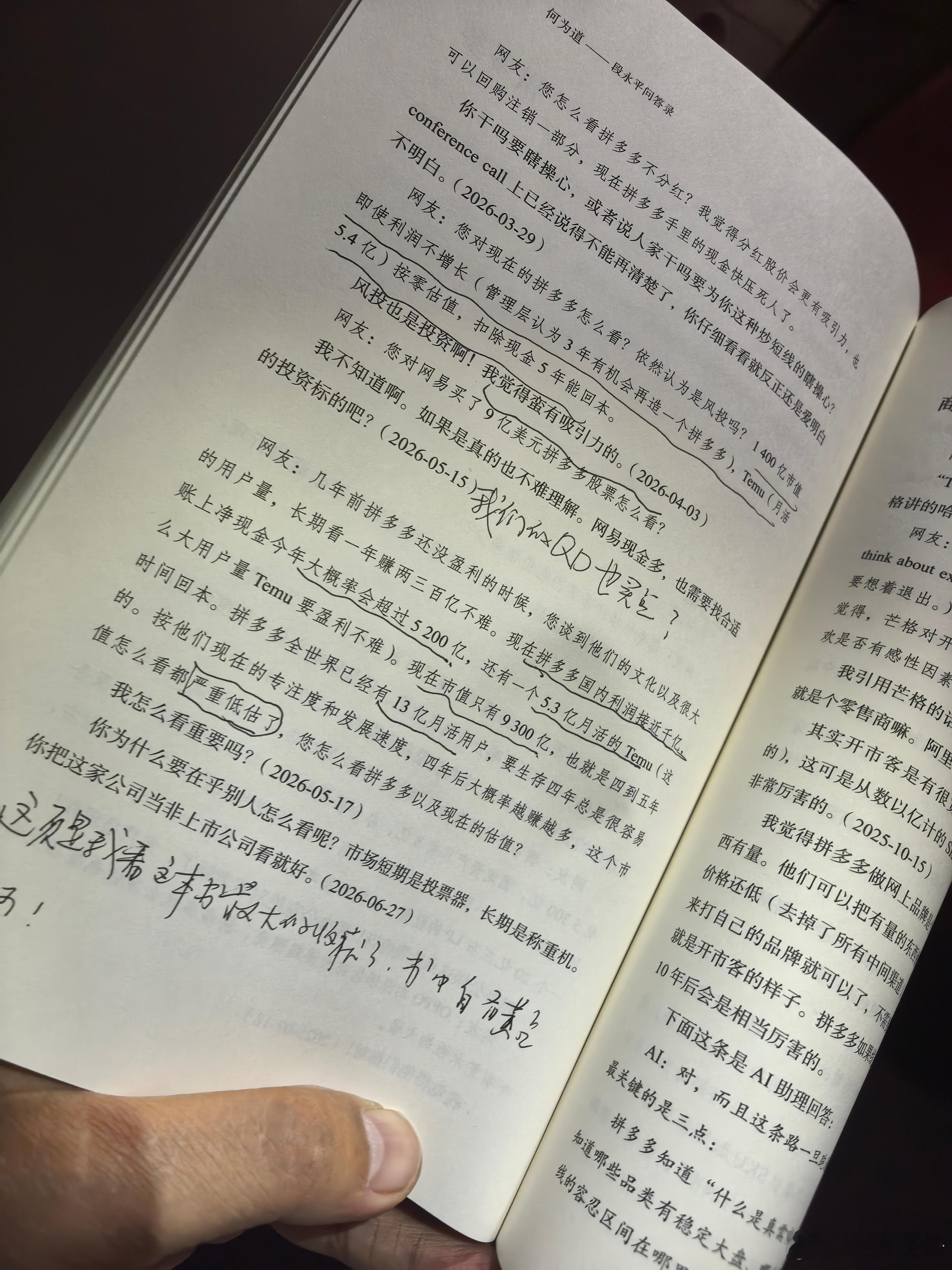 分享图片 