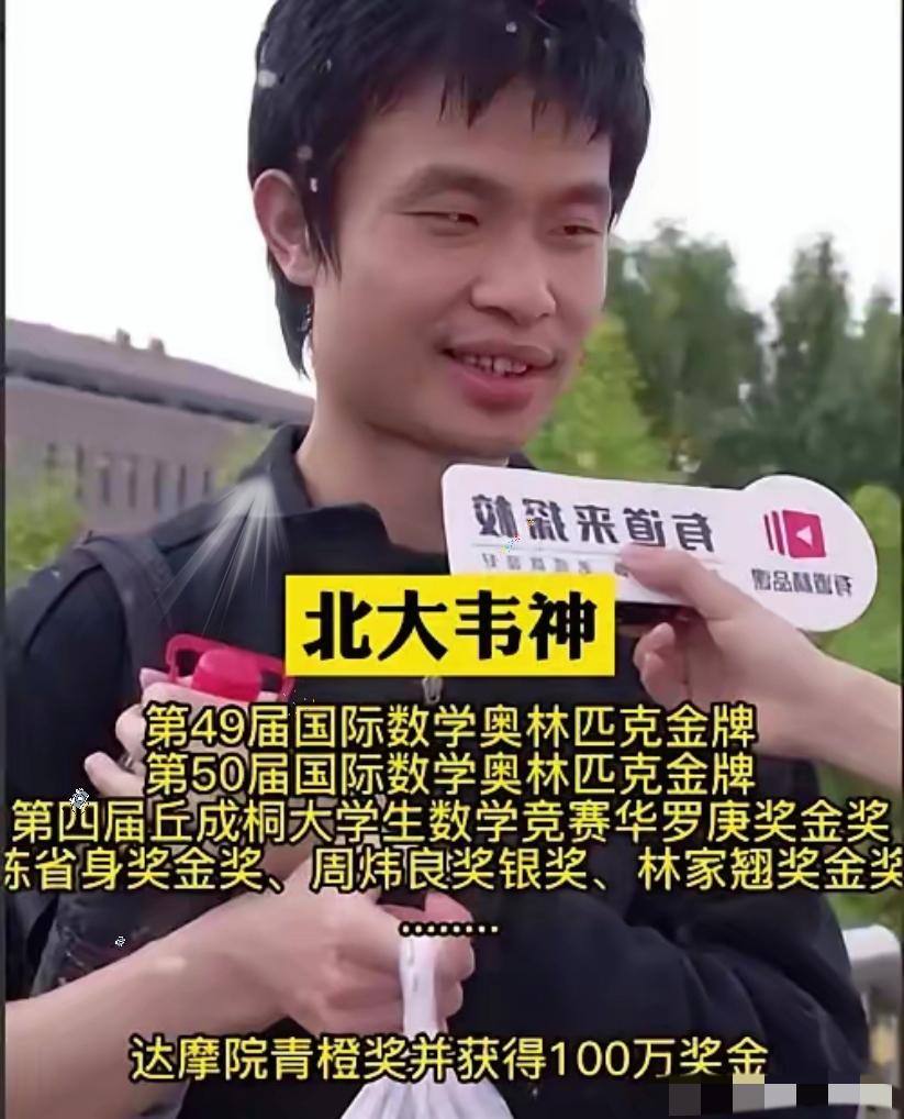 韦神也懂幽默！
都说今年高考数学题超难，有好事者拿着试题要韦神答卷，看看他能不能
